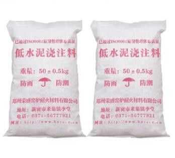 High Strength Low Cement Refractory Castable For Reheating Furnace